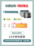 애니매이션 작은방 손오공 논슬립 매트 카페트 WIND 만화 어린이 카펫 거실 귀여운 침실 : 스마트셀인스토어