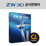ZW3D 2023 Standard - 마스터캠, 카티아, 인벤터, 솔리드웍스 : 씨엘테크몰