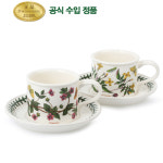 포트메리온 커피잔(D) 2인조(BG)+[쇼핑백동봉] : 롯데백화점 잠실점