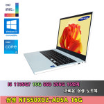 재택인강용 삼성노트북 NT550XDZ-AD5A i5 램16기가 11세대 2022년형 : 지오컴