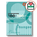 [미용책] 100시간 100스타일 레슨 가미쇼보코리아 헤어 커트 스타일 트레이닝북 : 헤지트