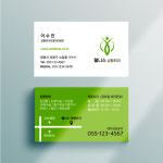 웰니스성형외과 : 구아바디자인랩