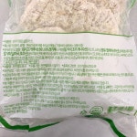 송림 프리미엄 순살 돈까스 1.8kg : 청정식자재전문마트