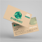 한국환경공단 : 구아바디자인랩