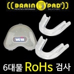 브레인패드 마우스피스 수면용 치아보호 2개 : 제이에스랜드