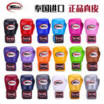 복싱 글러브 취미 태국 트윈스 실가죽 성인남녀 킥복싱 훈련 샌드백 : 이마스몰2호점