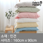 인견 원단 천 천연꼰사 인견무지 무형광 대폭 10종 JH : 원단공장