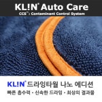 클린 드라잉타월 나노 HD 세차타월 : 오프셋카케어