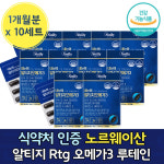 루테인 알티즈 오메가 3 삼 리 류태인 오매가 생선 마리골드 추출 물 대용량 개별 포장 노인 : 타임케어