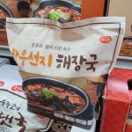 해드림 한우 선지 해장국 2260g [코스트코] 선지국 : 코스트코 다줌