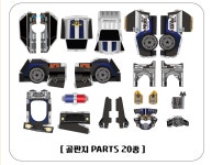종이 박스 변신로봇 자동차 만들기 놀이 DIY 경찰차 트랜스포머 남아 어린이 장난감 : 복뚱이마켓