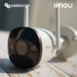 아이모 뷸렛2 400만화소 실외 가정용 CCTV 세트 홈캠 현관 방범용 카메라 : 다봄씨엔에스