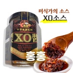 홍홍 중국식품 당나귀 XO소스 180g 미식가의 소스 탑클래스 볶음밥 : 홍홍푸드몰