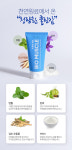 바르는파스 수용성 천연 스포츠겔 무릎 어깨 쿨링 바이오머슬 근육 통증 150,500ml : 도매물류창고
