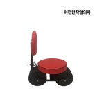 농업용 고추따는의자 활용도 높은 이동식 작업의자 : 운로상회