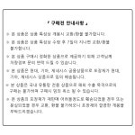 헤드램프 흡습제 1개 - 쏘나타 뉴 라이즈 [ LF FL ] 92125 2W250 / 92125 H8350 ( 전조등 습기제거제, 모이스처 업소번트 )... 