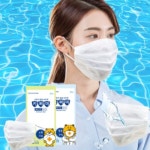 수영장마스크 방수마스크 물놀이 워터파크 오션월드 사우나 목욕탕 마스크 : 레이초이