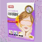 눈 핫팩 아이워머 피곤 여행용 따뜻한 안대 비행기 눈피로감 해소 5개입 : 온.쇼핑