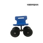 다목적 편한 바퀴달린 작업의자 농업용 고추의자 HP-4 : 일등유통상사
