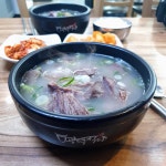 광덕식당 소머리국밥 택배 한우 국밥 소머리곰탕 4세트 : 광덕식당