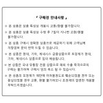 헤드램프 흡습제 1개 - 올 뉴 아반떼 하이브리드 [ CN7 ] 92125 H8350 ( 전조등 습기제거제, 모이스처 업소번트 ) : 현대모비스공식대리점 사파