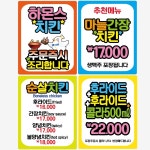 출력피오피,예쁜손글씨,메뉴판,pop,출력pop,손글씨,피오피제작,포포,디지털피오피,병원pop,음식점메뉴판,반영구pop,가격표,미용실pop... 