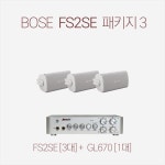 보스 스피커 FS2SE 3개/ 앰프 GL670 패키지3 / 카페매장 음향 : 조이프로사운드