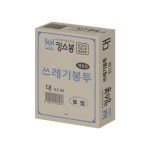 킹스봉 뽑아쓰는 배접 비닐 봉지 쓰레기 재활용 봉투 투명 : 베리구즈 헬스앤리빙