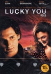 럭키 유(Lucky You)(DVD) : MusicnShop