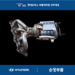 아반떼 16 AD 촉매 [가솔린] [순정] [고품반납조건] : 현대모비스부품대리점상주대성