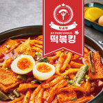 마세왕 떡볶이 1개+로제떡볶이 1개 세트 문방구 학교 캠핑 떡볶킹 : 다름달음