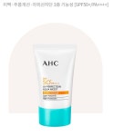 AHC 에이에이치씨 UV 아쿠아 모이스트 선크림 SPF50+50ml 미백 주름 1+1 : 푸딘진심