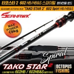 씨호크 타코스타 타코스타2 대형문어 피문어 문어전용로드 : 낚시N 피싱툴