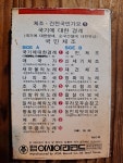 추억의 카세트 테이프 재건체조 건전국민가요 민트급 음반 : 덕후상회