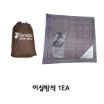 어싱방석 전자파 정전기 배출 힐링 아이시냅스 건강방석 50x50 어싱패드 규수방 : 이코비몰