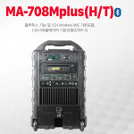 미프로 MA-708M MA-708Mplus, 이동식 앰프 버스킹 강의 행사용 전용가방포함 : 소리나인