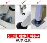 초강력 뚫어뻥 막힌변기 슈퍼뻥 만능 다뚫어 : 별똥마켓1234
