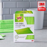 3M 스카치브라이트 클립형 막대걸레+극세사 리필2매 밀대 세트 : 3M본사직영몰