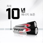 에너자이저 맥스플러스 AA 10개입 카드형 건전지 : 배터리 비투비샵