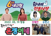 강원 홍천 수제 국산 메밀부침 메밀전 10장 : 홍천중앙시장 은정이네