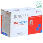 정한 칼라 아조라인(2kg) (1BOX=10EA) : 성천기업