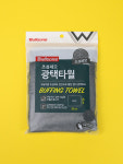 [불스원]초섬세모 광택 세차타월 극세사타올 세차용품 : Bullsone공식몰