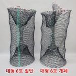 바다통발 민물통발 개폐형 통발 중 대 특대형 스프링통발 : 대양에스씨 주식회사