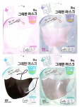 [약국유통] 보성 퓨어 그래핀 마스크 1매입  끈조절가능  손세척가능 (검정회색분홍흰색) : TH헬스케어