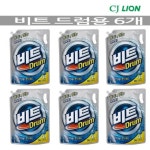 드럼용 비트 라이온 리필 6개 액체 세탁 2.1L 세제 : 사구팔구몰