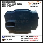 R엔진 싼타페,스포티지, 쏘렌토, 투싼 터보 전자엑츄에이터 28235-2F200, 28235-2F250, 28235-2F250C, 28235-2F750FFF : 준오토파츠
