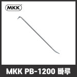MKK PB-1200 빠루 : 레스큐탑