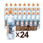 [빠삭한 녀석들]파워오투 오렌지 레몬향 500ml x 24개(1box) : 빠삭한 녀석들