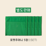 화투를위한 원형 테이블보 원탁보 당구대천 커버 : 리나리빙