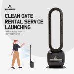 [아리아메디] 렌탈용 자동분사 소독기 클린게이트(AM-G0909) : 365메쎄몰
